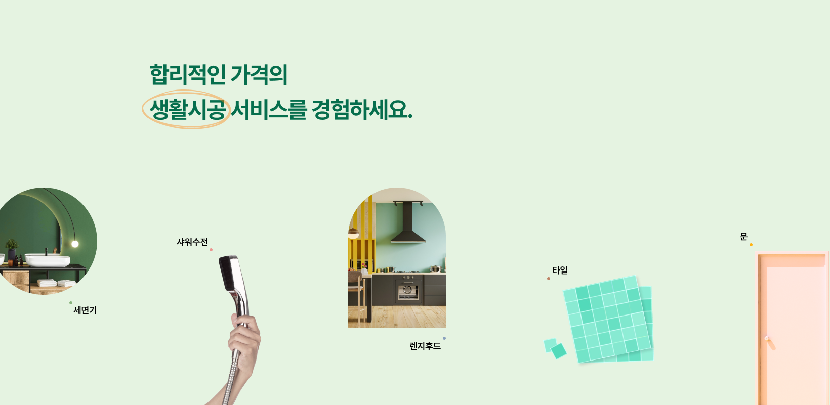 레이홈