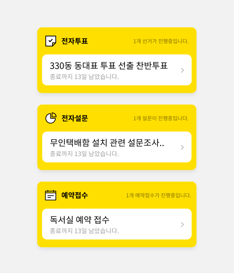 모빌