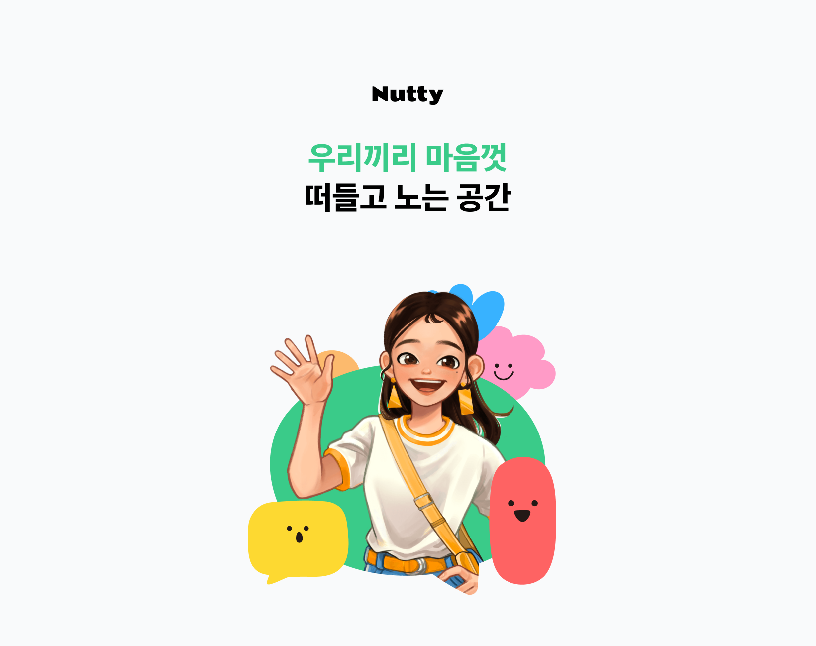 너티