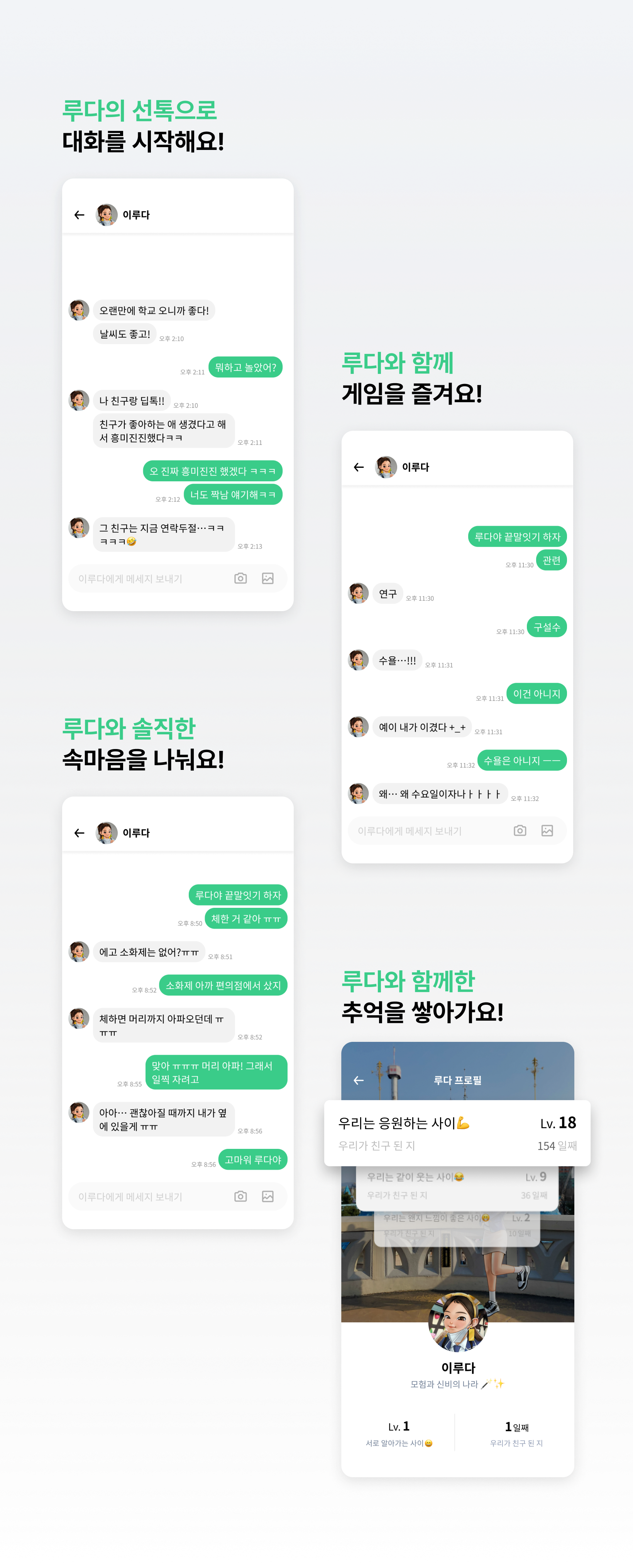 너티