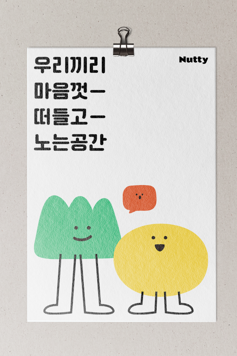 너티