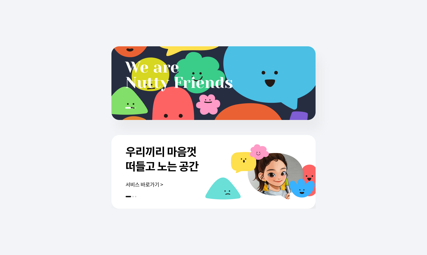 너티